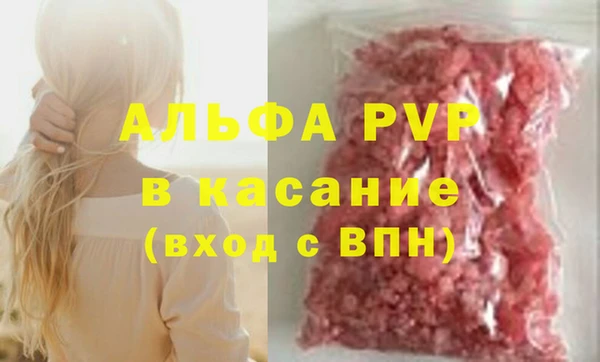 мефедрон VHQ Бронницы