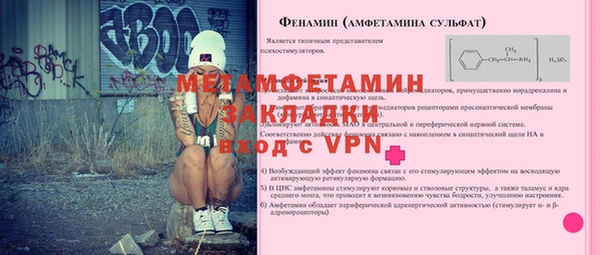 мефедрон VHQ Бронницы