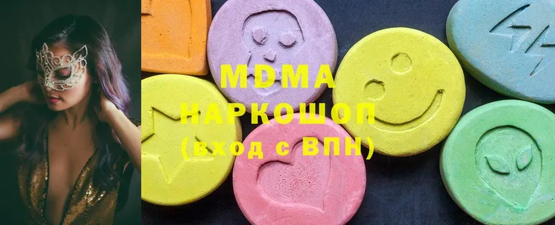 MDMA Molly  Куса 